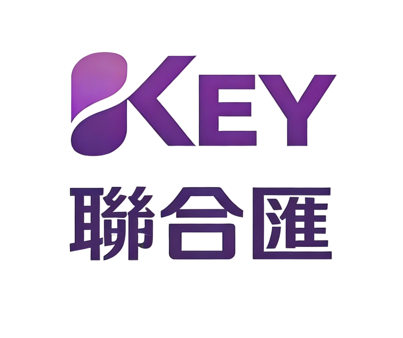 Key 聯合匯